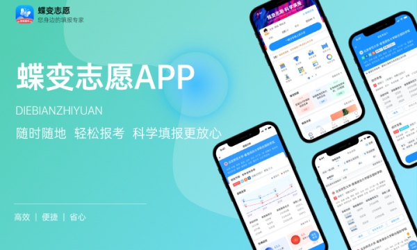 报军校政审标准是什么 有哪些要求 报军校政审标准是什么 有哪些要求