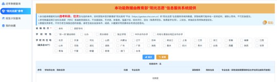c2df42b62390154e6952460f8817e2b1_gzgk2026052006 c2df42b62390154e6952460f8817e2b1_gzgk2026052006