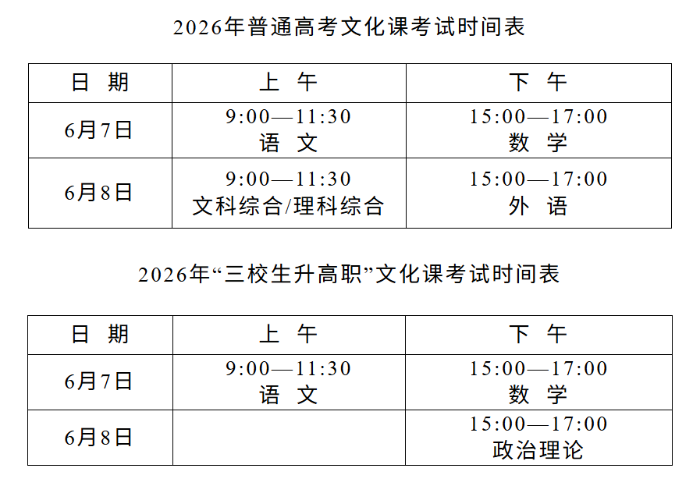 微信图片_20260506202248_5_13