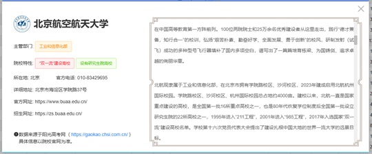 64117a913872913f0cb358f0cfc0aea5_gzgk2026052003 64117a913872913f0cb358f0cfc0aea5_gzgk2026052003