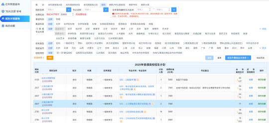 c2a34f7c8fb3a53acb8cdaa55db55d0f_gzgk2026052005 c2a34f7c8fb3a53acb8cdaa55db55d0f_gzgk2026052005
