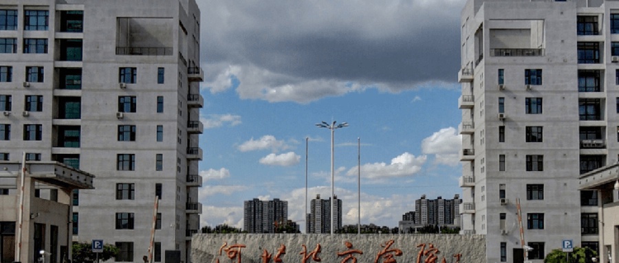 河北北方学院