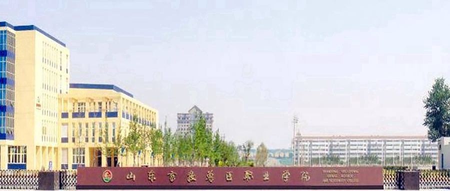 山东畜牧兽医职业学院近三年录取分数线及位次:陕西2022-2024最低分