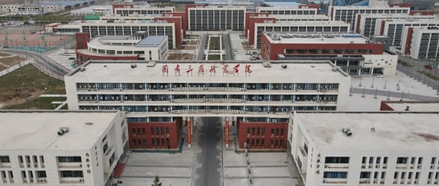 兰考三农职业学院学费多少钱一年:3700-4200元/年(2025填报参考)