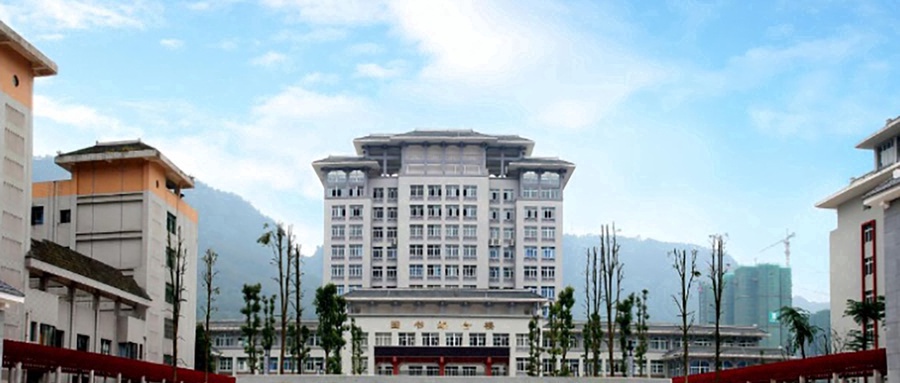 雅安职业技术学院