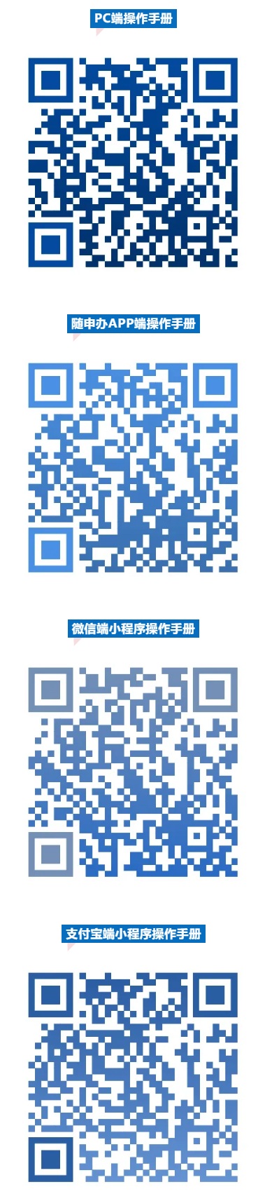sh2025051601 sh2025051601