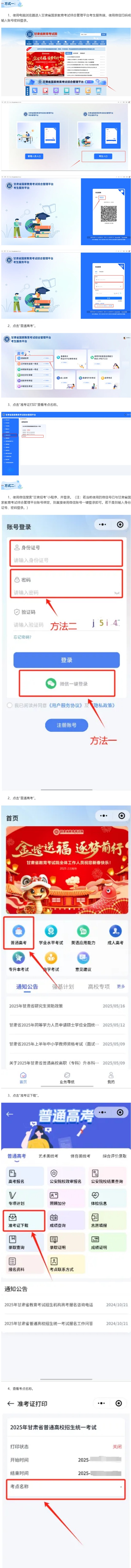 gsgk2025052101