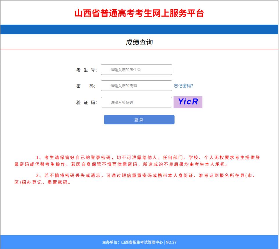 2025625082445_51812 2025625082445_51812