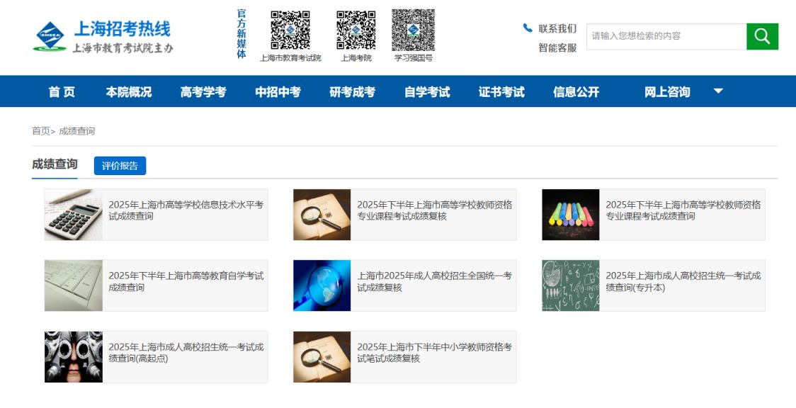 20251226141136_92357