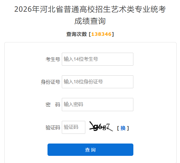 2293447701 2293447701