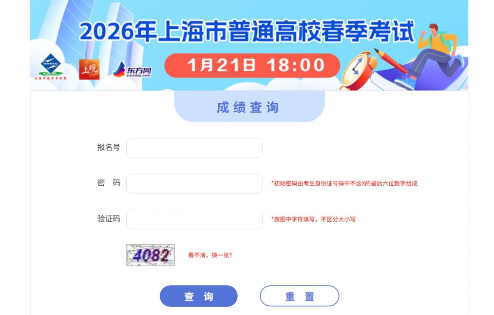 2026121111450_49693 2026121111450_49693