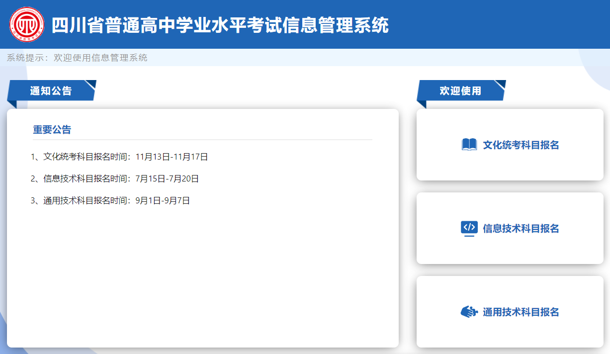 2026121084933_36054 2026121084933_36054