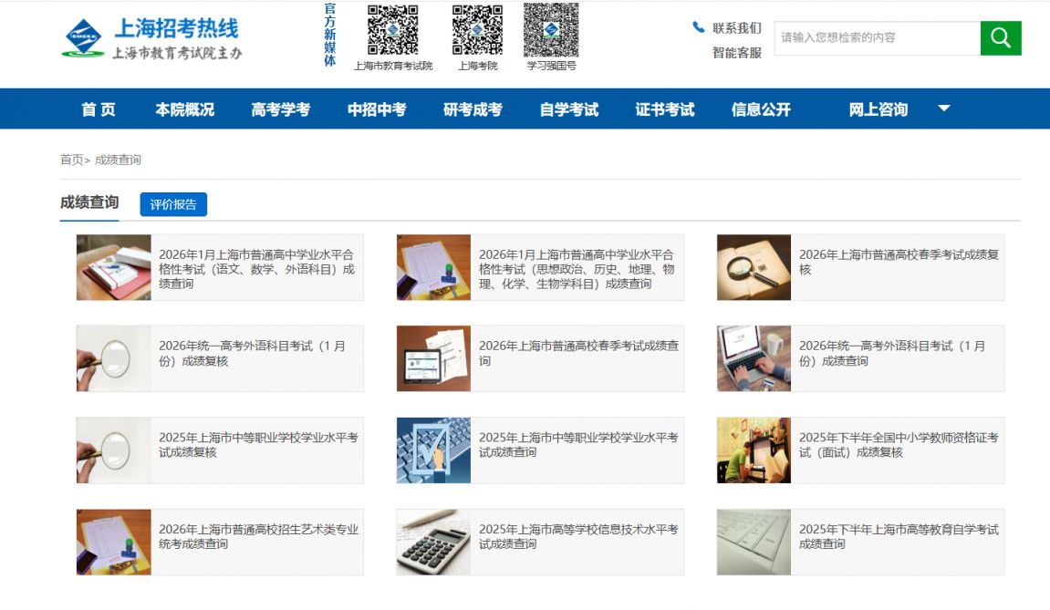 2026126141147_64541 2026126141147_64541