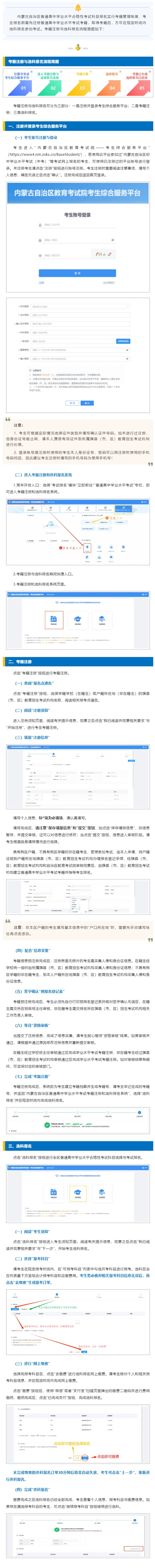 507c94340e3830ffd2ba178a7094b838_nmg2026042001