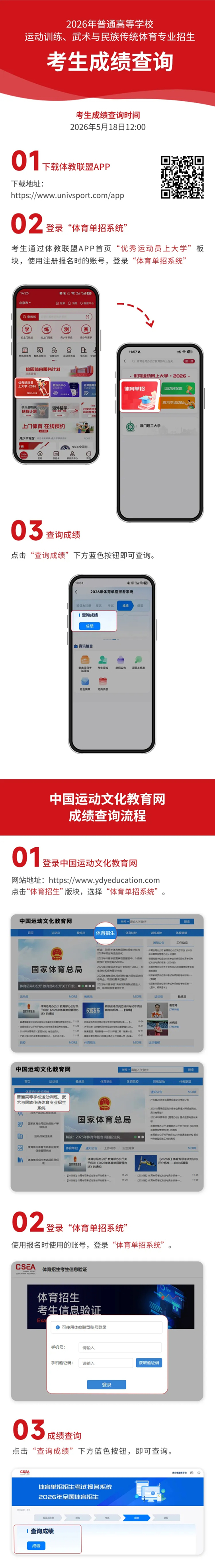 e33a85f562e31bd810f1f941014e8b79_x20260517014