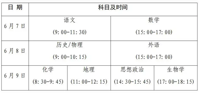 QQ20260526-203944 QQ20260526-203944