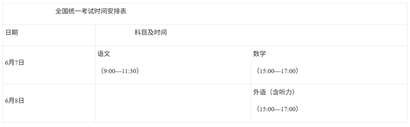 QQ20260527-214949 QQ20260527-214949