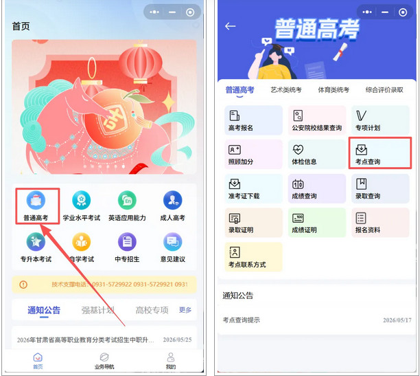QQ20260527-220203