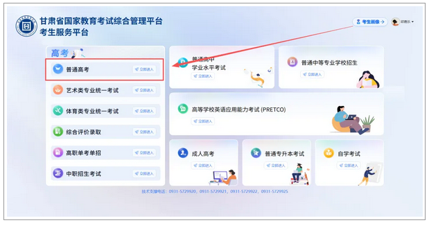 QQ20260527-220119