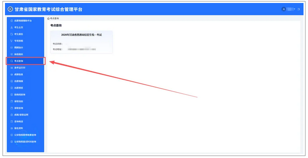 QQ20260527-220126
