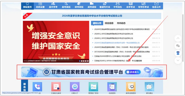 QQ20260527-220056