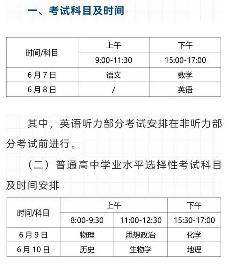 QQ20260529-113935 QQ20260529-113935