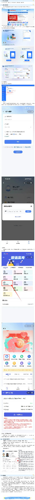 gsgk2026053001