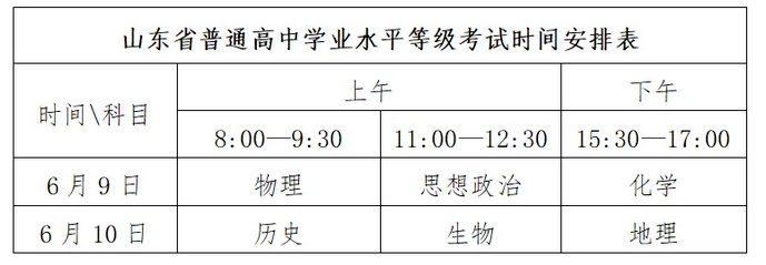 QQ20260601-084042