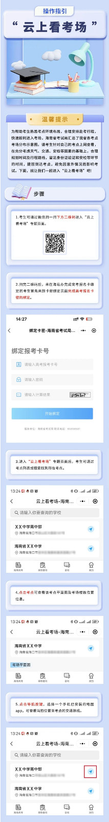 hngk2026060401