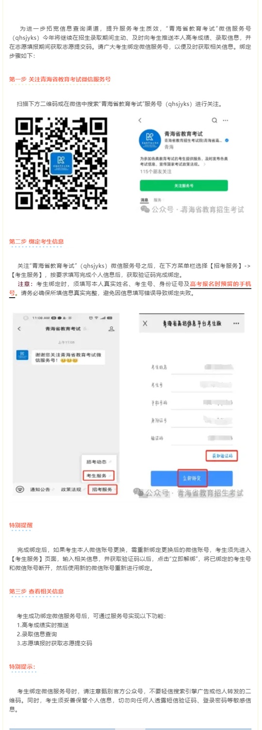 20e00fb63f44d9f2b1f54a755262508c_qhgk2026061101