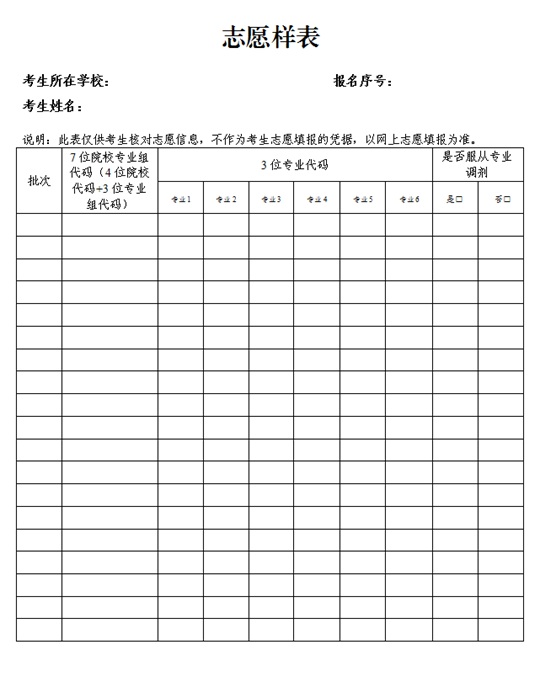 jlgk2026061502
