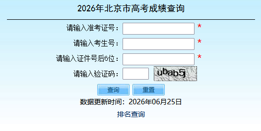 QQ20260625-141259