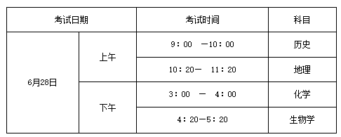 QQ20260626-093616