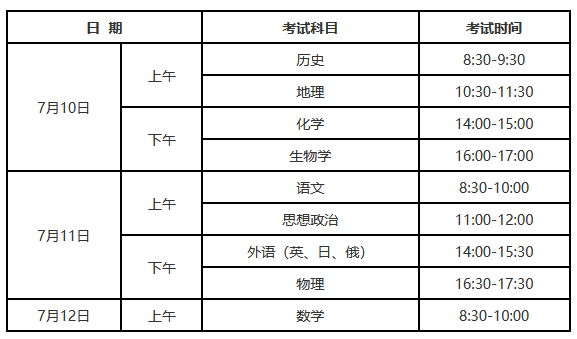 QQ20260705-110156 QQ20260705-110156