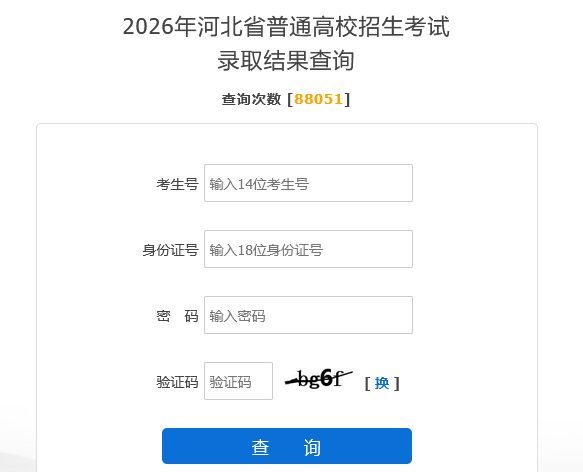 QQ20260709-091947