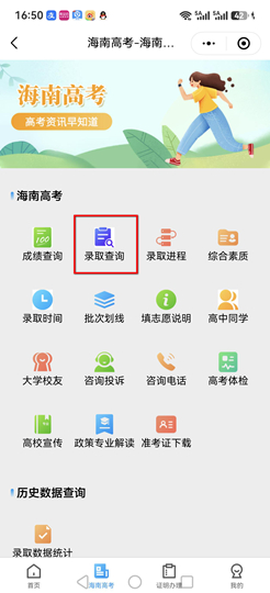 x20260710007 x20260710007