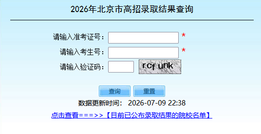 QQ20260710-101702